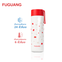 Fuguang กระบอกน้ำเก็บอุณหภูมิ เก็บร้อน 6 ชม. เก็บเย็น 24 ชม. สแตนเลส 304 480ml มีที่กรองชาในตัว Thermal Tea Cup