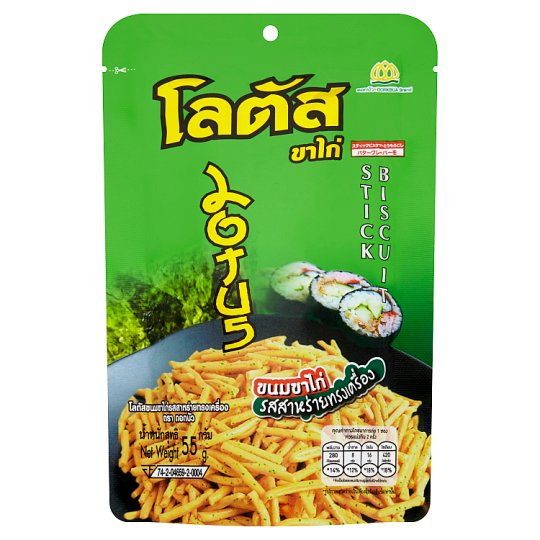 โลตัส ขนมขาไก่ รสสาหร่ายทรงเครื่อง