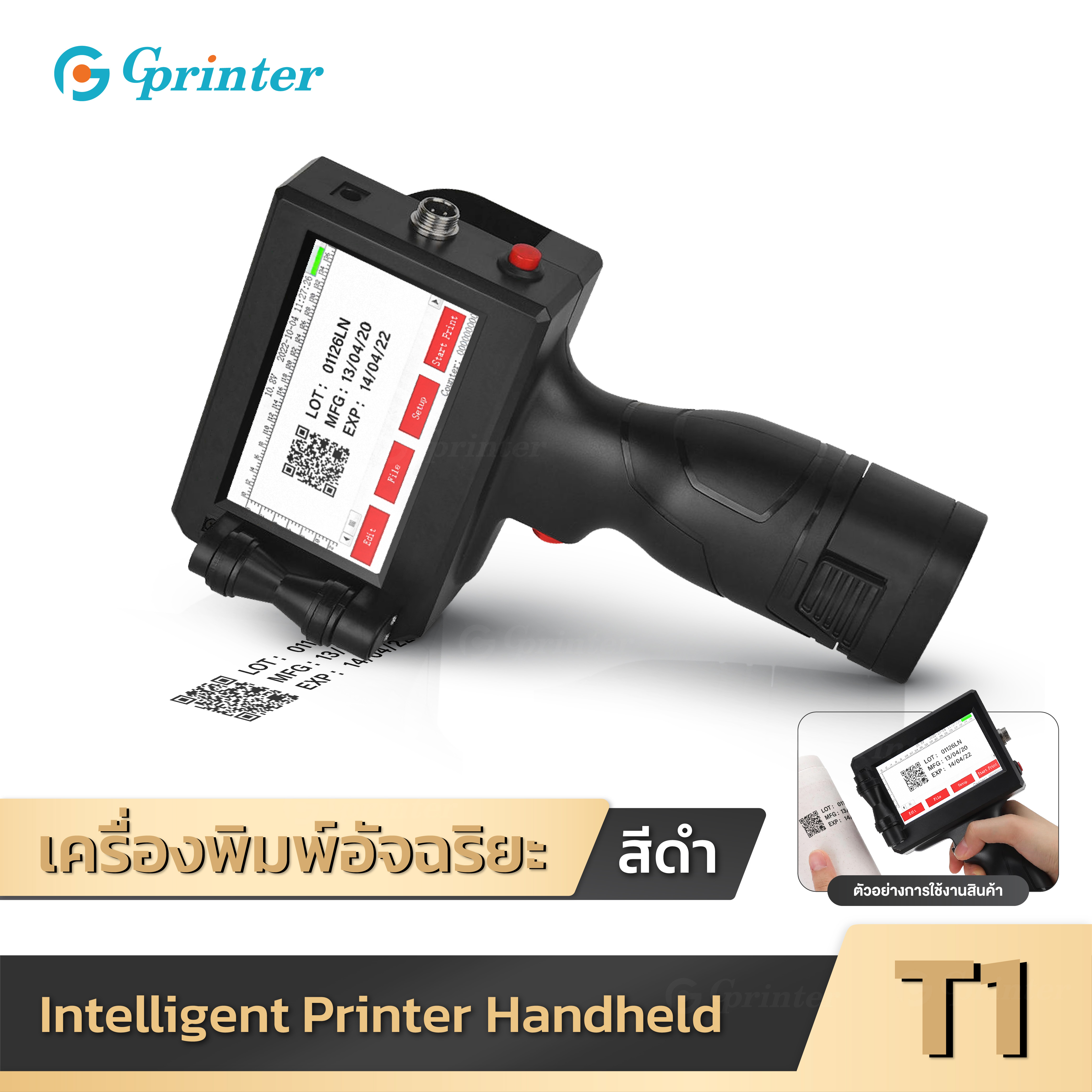 Gprinter เครื่องพิมพ์อิงค์เจ็ท เครื่องพิมพ์มัลติฟังก์ชัน Intelligent Printer พิมพ์เลเซอร์ บาร์โค้ด ราคา 1,284 บาท*ส่งฟรี