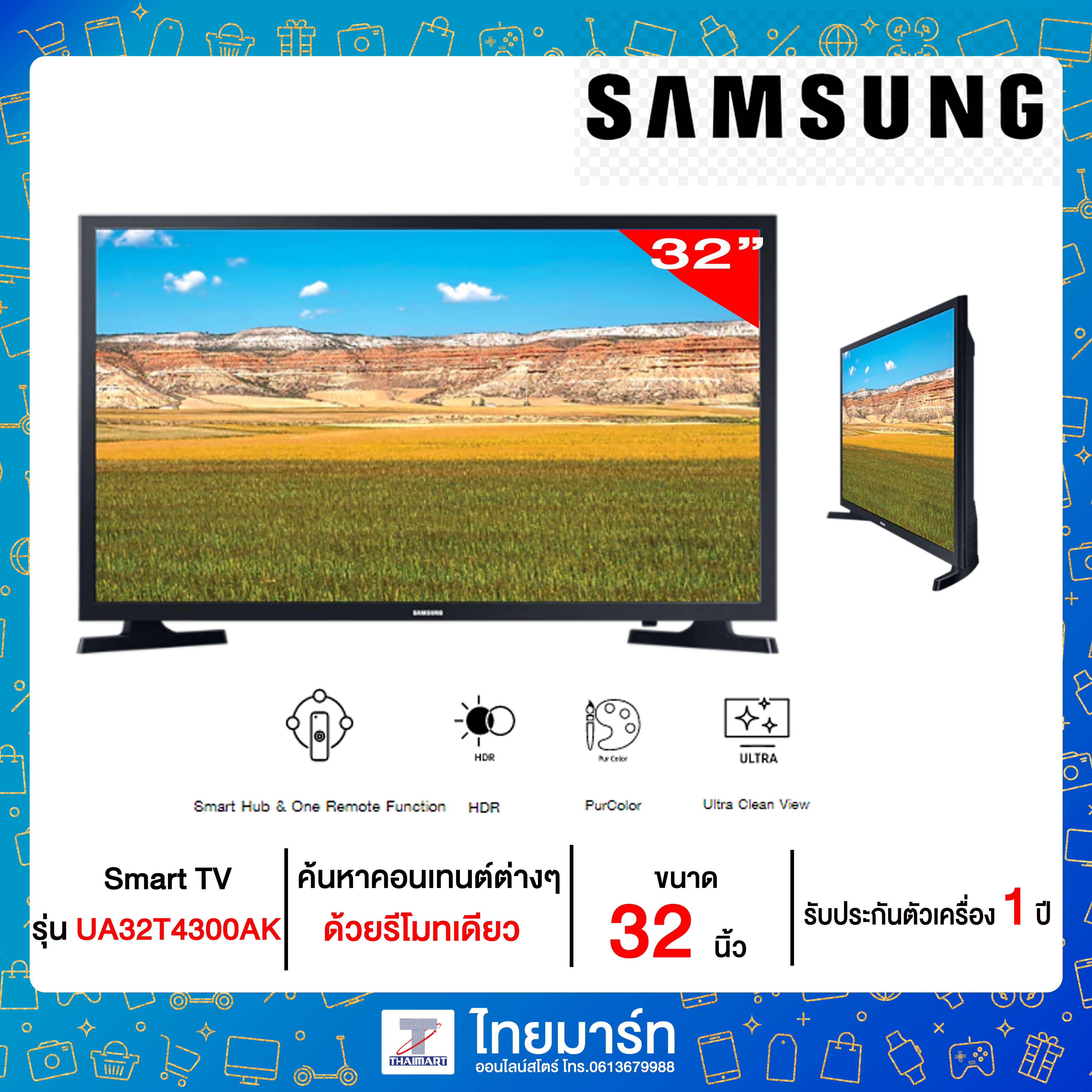 Samsung Smart TV 32 นิ้ว รุ่น UA32T4300AK