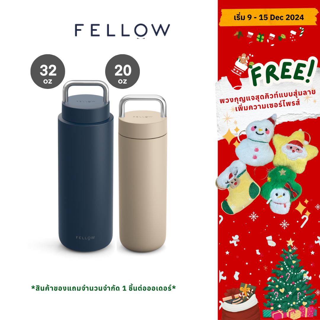 FELLOW - Carter Carry 20 ออนซ์ Tumbler กระติกน้ำ เก็บอุณหภูมิแก้วน้ำ ราคา 1,700 บาท*ส่งฟรี