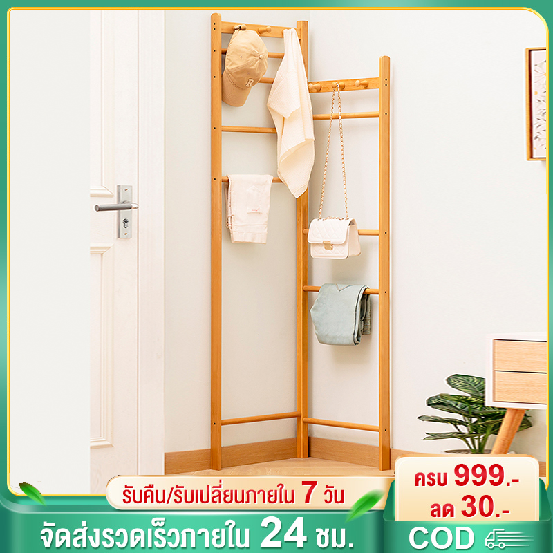 chalet ที่แขวนกระเป๋า ไม้แขวนเสื้อเข้ามุม ที่แขวนหมวก ที่แขวนเสื้อ ราวแขวนเสื้อผ้า ราวแขวนไม้ ที่แขวนโค๊ท ราวไม้แขวนเสื้อ ราวตากเสื้อโค้ท เสาแขวนผ้า ราวไม้อเนกประสงค์ เสาไม้แขวนหมวก ราวตากผ้าไม้ ราวไม้แขวนหมวก ราวตากผ้า coat rack ราคา 279 บาท*ส่งฟรี