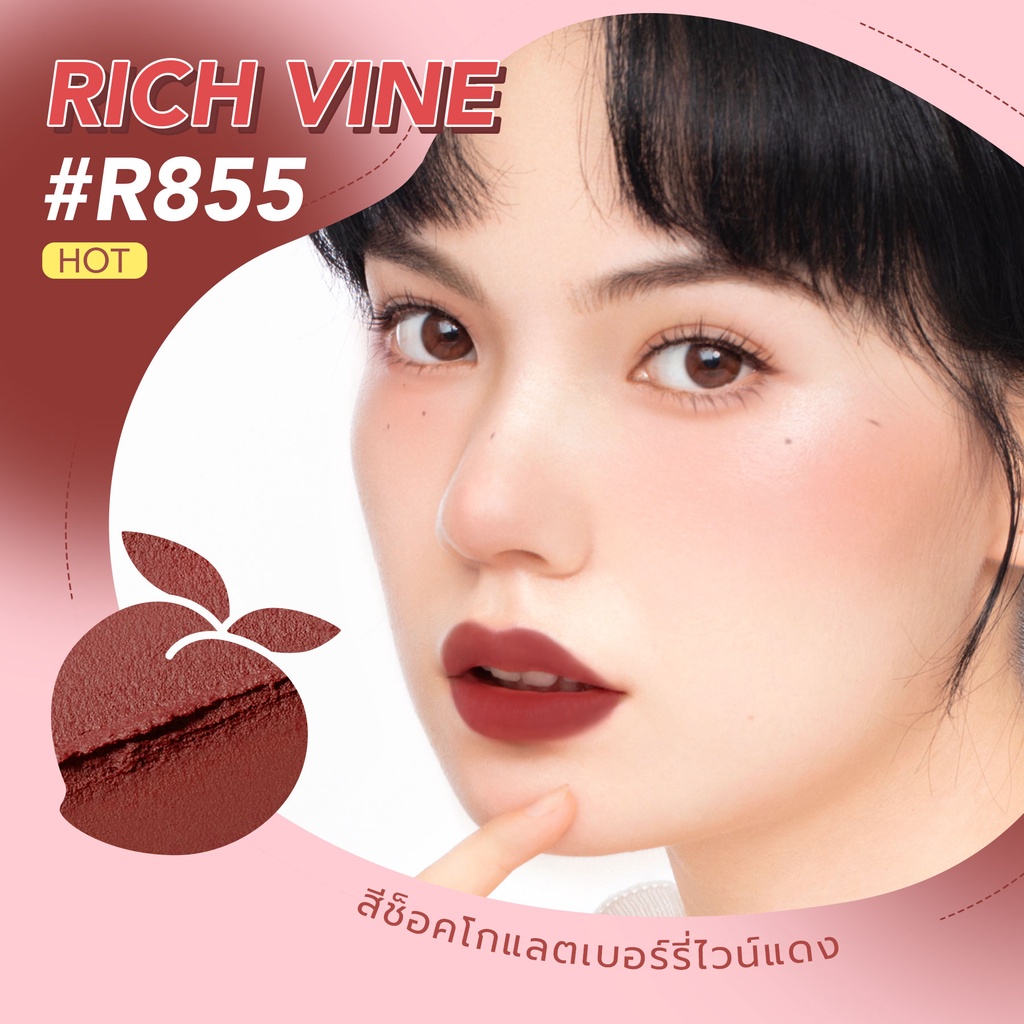 YOU Simplicity Cotton Lip Clay ลิปเคลย์ เนื้อมูสกำมะหยี่ 2837406f67c289180d96bf1f66a3d1f5