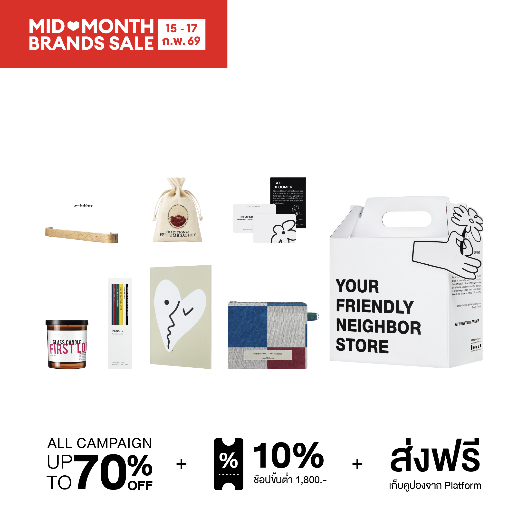 EVERYDAY & FRIENDS | Late Bloomer Set 4 Size L (Everyday & Friends) | เทียนหอม ถุงหอม กระเป๋าผ้า ดินสอ การ์ดเกม ที่เสียบนามบัตร ของขวัญปีใหม่ ราคา 2,269 บาท*ส่งฟรี