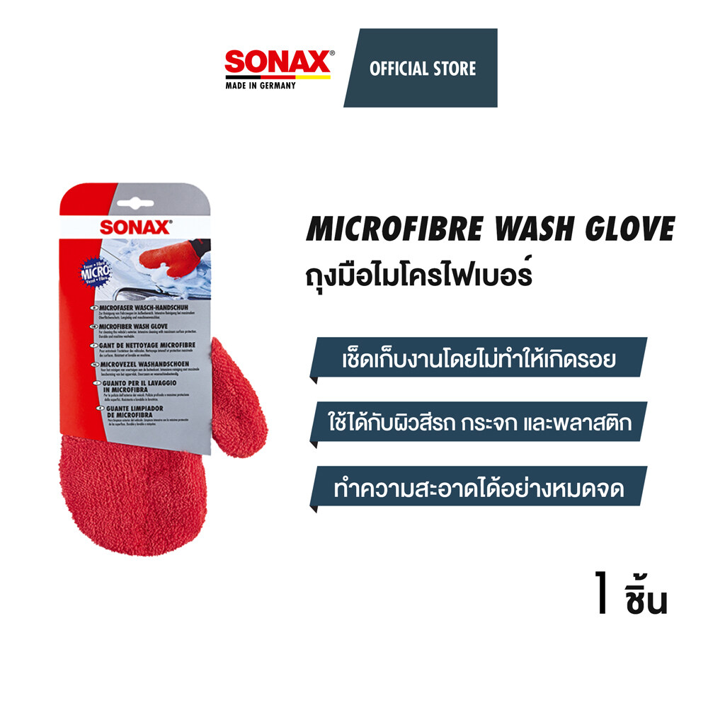 SONAX Microfiber Wash Glove