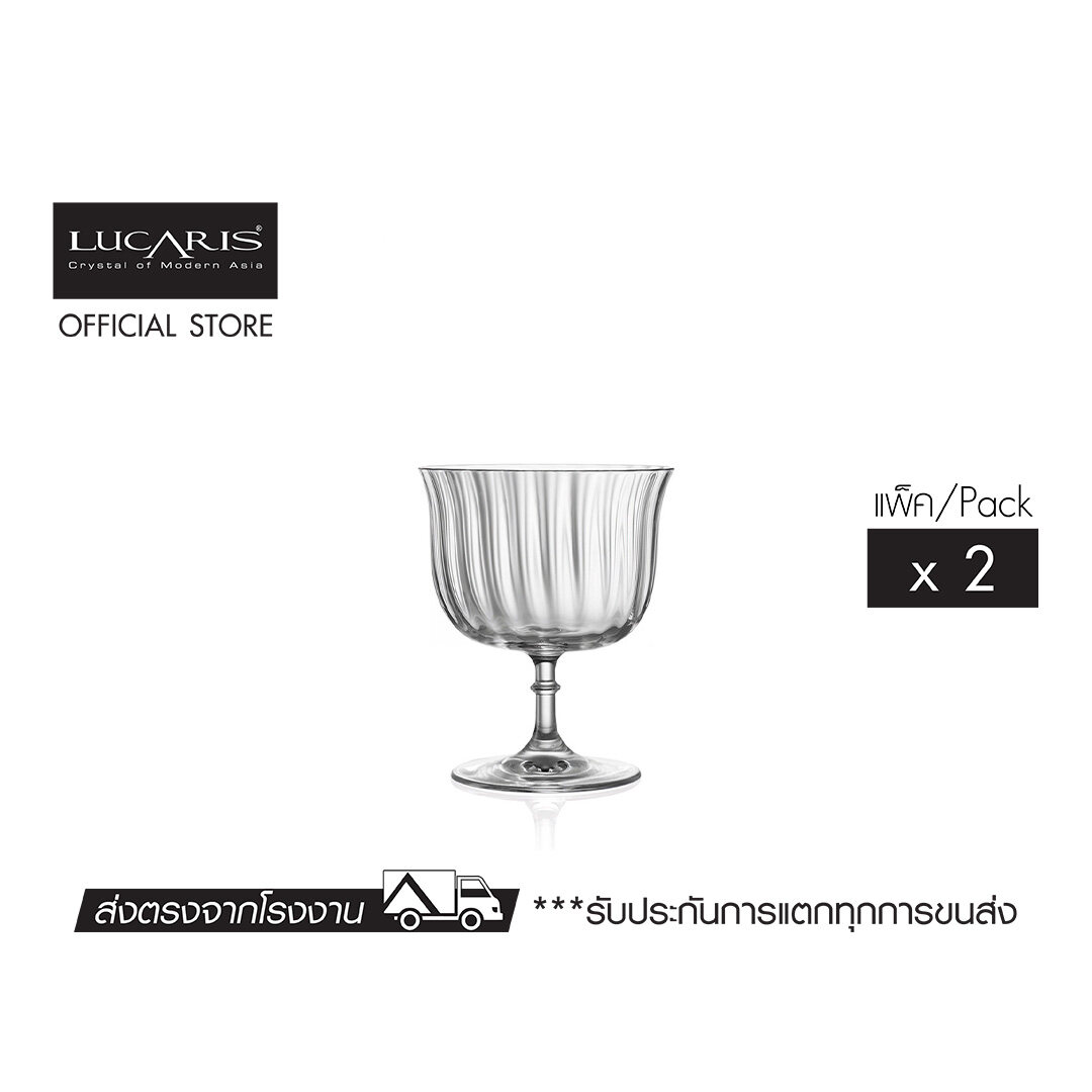 LUCARIS แก้วค็อกเทล RIMS ORIENT LOTUS 270 ml (Pack of 2 pieces) ราคา 863 บาท*ส่งฟรี
