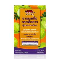 (แบบเม็ด ยกกล่อง 12 ซอง) Malakka Cough มาลัคคาคัฟ ซอง 10 เม็ด ผสมมะขามป้อม ไม่มีน้ำตาล หวานอมเปรี้ยว ชุ่มคอ