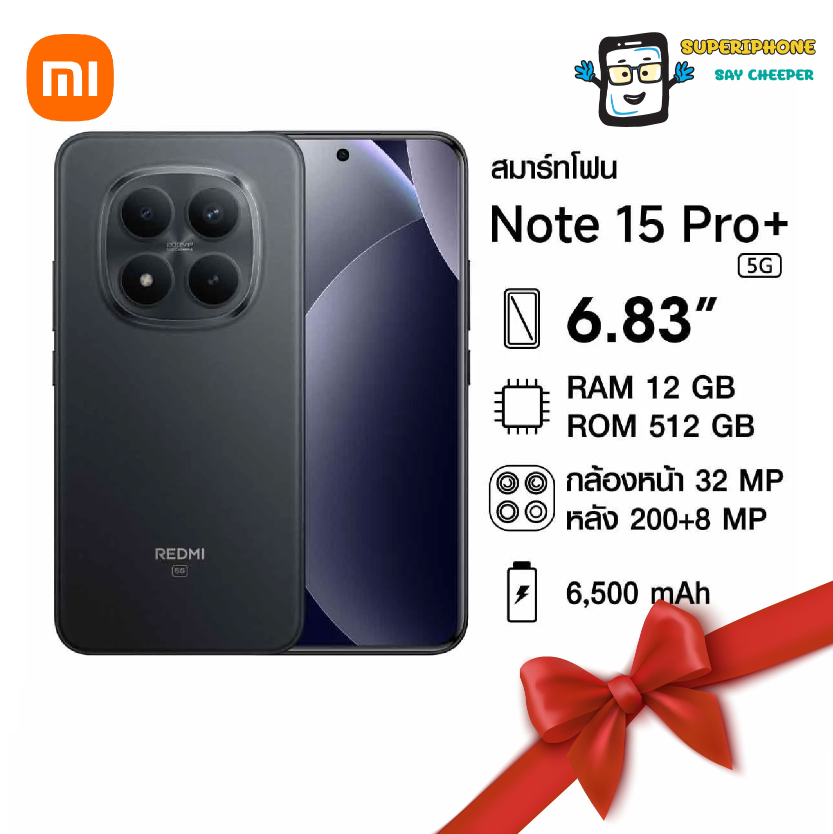 Redmi Note 15 Pro+ 5g Version (12/512Gb) ราคา 14,770 บาท*ส่งฟรี