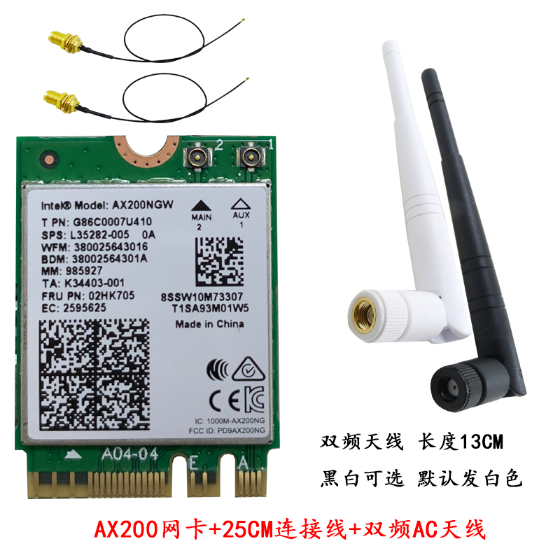 intel original AX200 / 9560 dual-band AC Gigabit wireless wifi module cnvi desktop network card Bluetooth 5