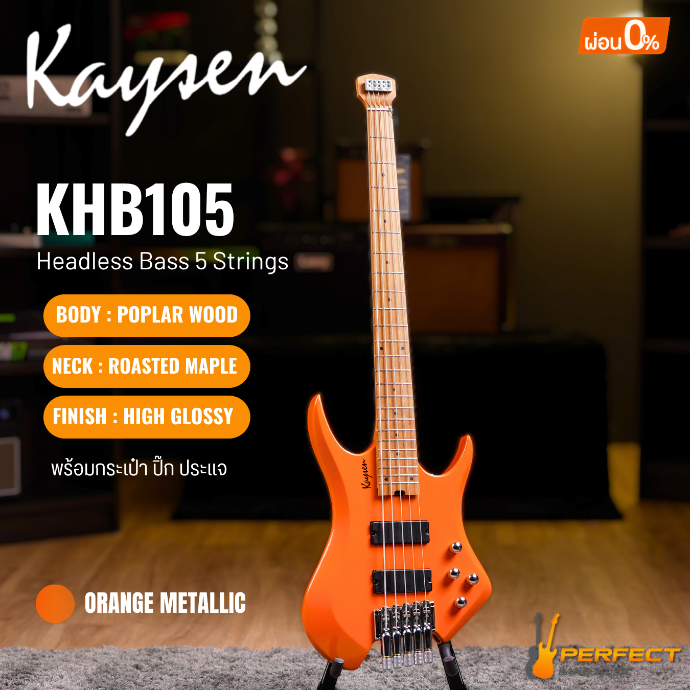 กีตาร์โปร่ง กีตาร์ไฟฟ้า Kaysen Khb105 กีต้าร์เบส 5 สายแบบไม่มีหัว 5 สาย ราคา 9,900 บาท*ส่งฟรี
