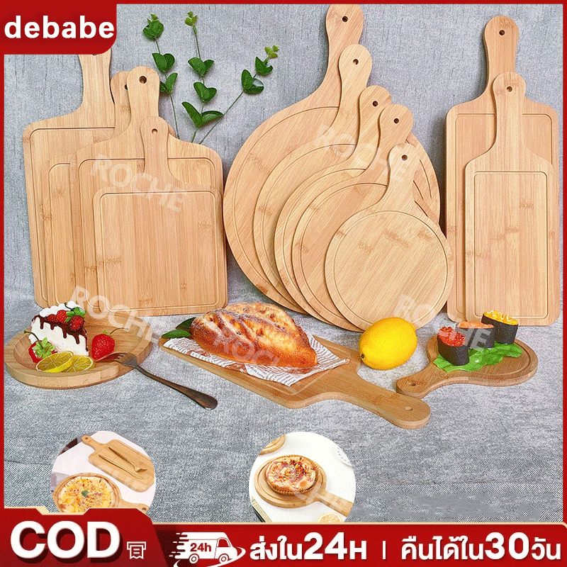 ถาดพิซซ่า ถาดไม้กลมมีด้ามจับ ถาดกลมใส่เค้ก ถาดไม้ไผ่ ทรงกลม ใส่สบาย สําหรับใส่พิซซ่า ราคา 69 บาท*ส่งฟรี