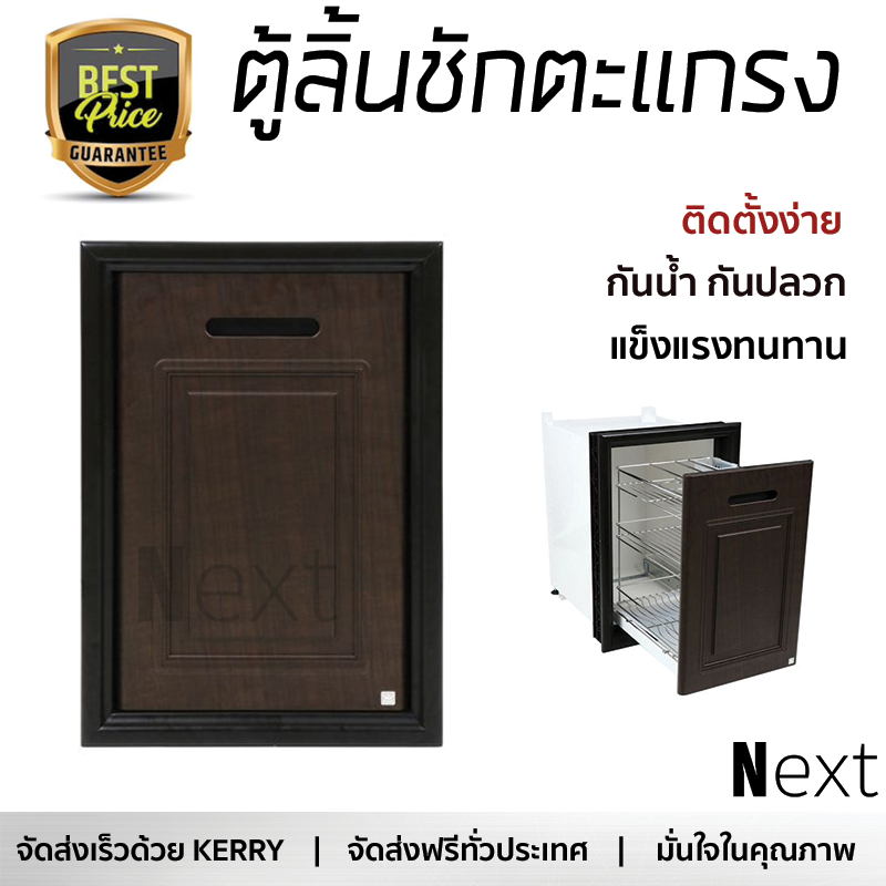 ราคาพิเศษ บานซิงค์ ประตูตู้ครัว บานตู้ครัว ตู้ลิ้นชักตะแกรง KING PLAT. 49x69 ซม. สีโอ๊ค หน้าบานสวยงาม โดดเด่น แข็งแรงทนทาน ติดตั้งง่าย จัดส่งฟรีทั่วประเทศ ราคา 9,990 บาท*ส่งฟรี