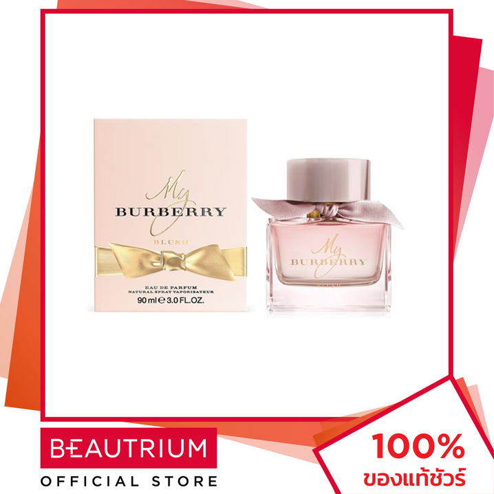 BURBERRY My Blush EDP 90ml - มาย บลัช อีดีพี 90ml น้ำหอม - BEAUTRIUM บิวเทรี่ยม ราคา 5,688 บาท*ส่งฟรี