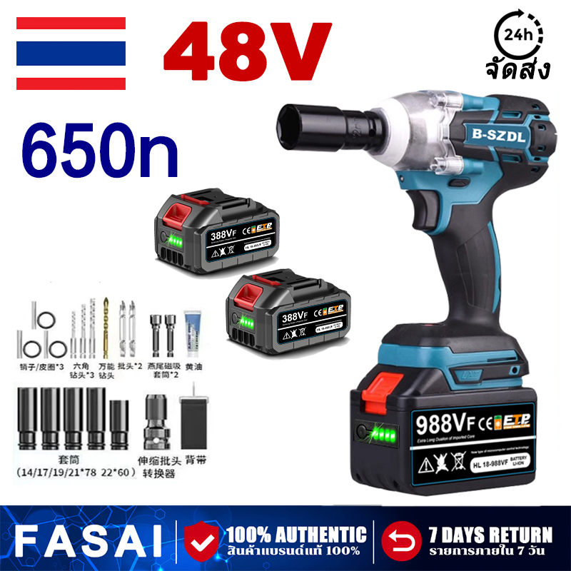 Ready Stock, Arrives Within 3 Days [Free Shipping] Cordless Wrench, Rechargeable Lithium Battery, up to 650Nm, Electric Impact Wrench for Makita 18V-21V Batteries. ราคา 539 บาท*ส่งฟรี