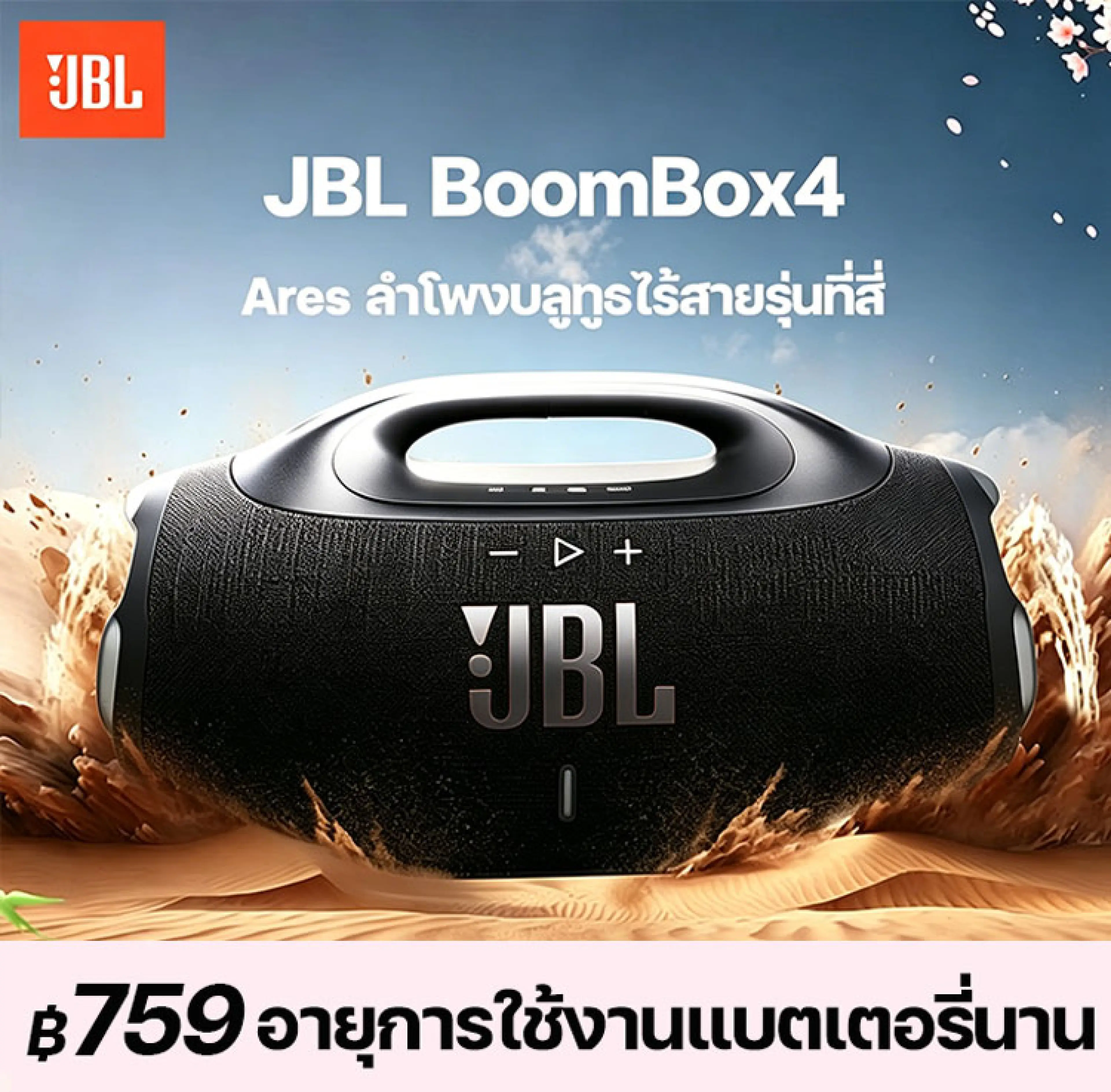 🎶 Heavy Bass Sound 🎶 Jbl Boombox4 Bluetooth Speaker, Jbl Speaker, Waterproof Ip68, 72-Hour Battery Life, Strong Bass, Long Battery Life, Resistant to Falls, Portable Bluetooth Speaker.