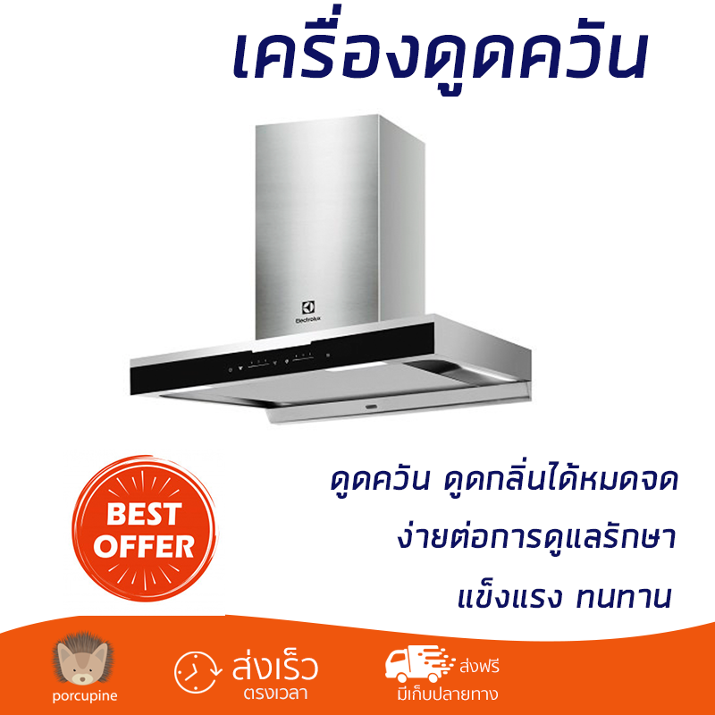 xx ราคา 29,990 บาท*ส่งฟรี