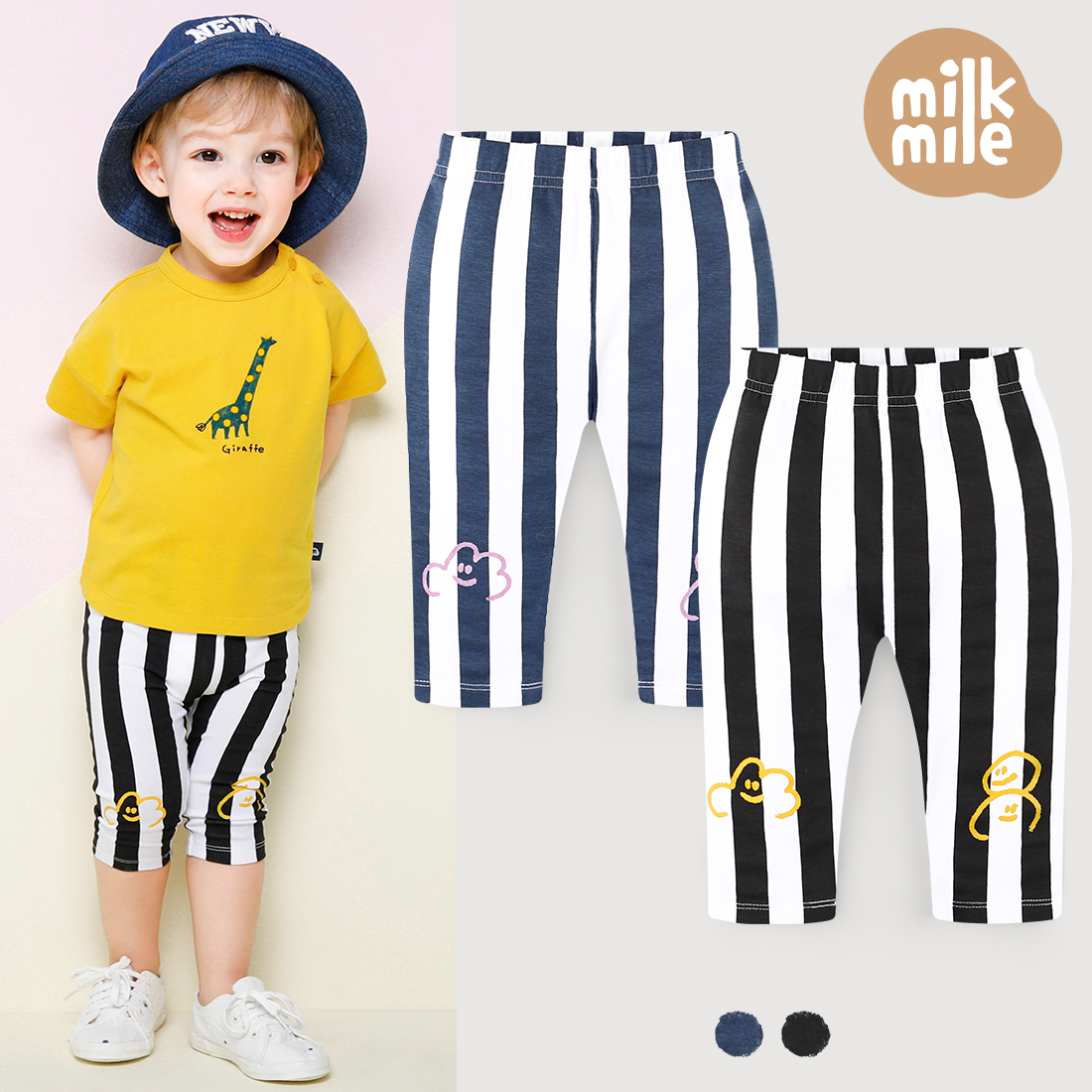 [MILKMILE] กางเกง เลกกิ้ง สำหรับ เด็ก [Korea Brand] Unisex Leggings Pants MOPGLG05 ราคา 159 บาท*ส่งฟรี