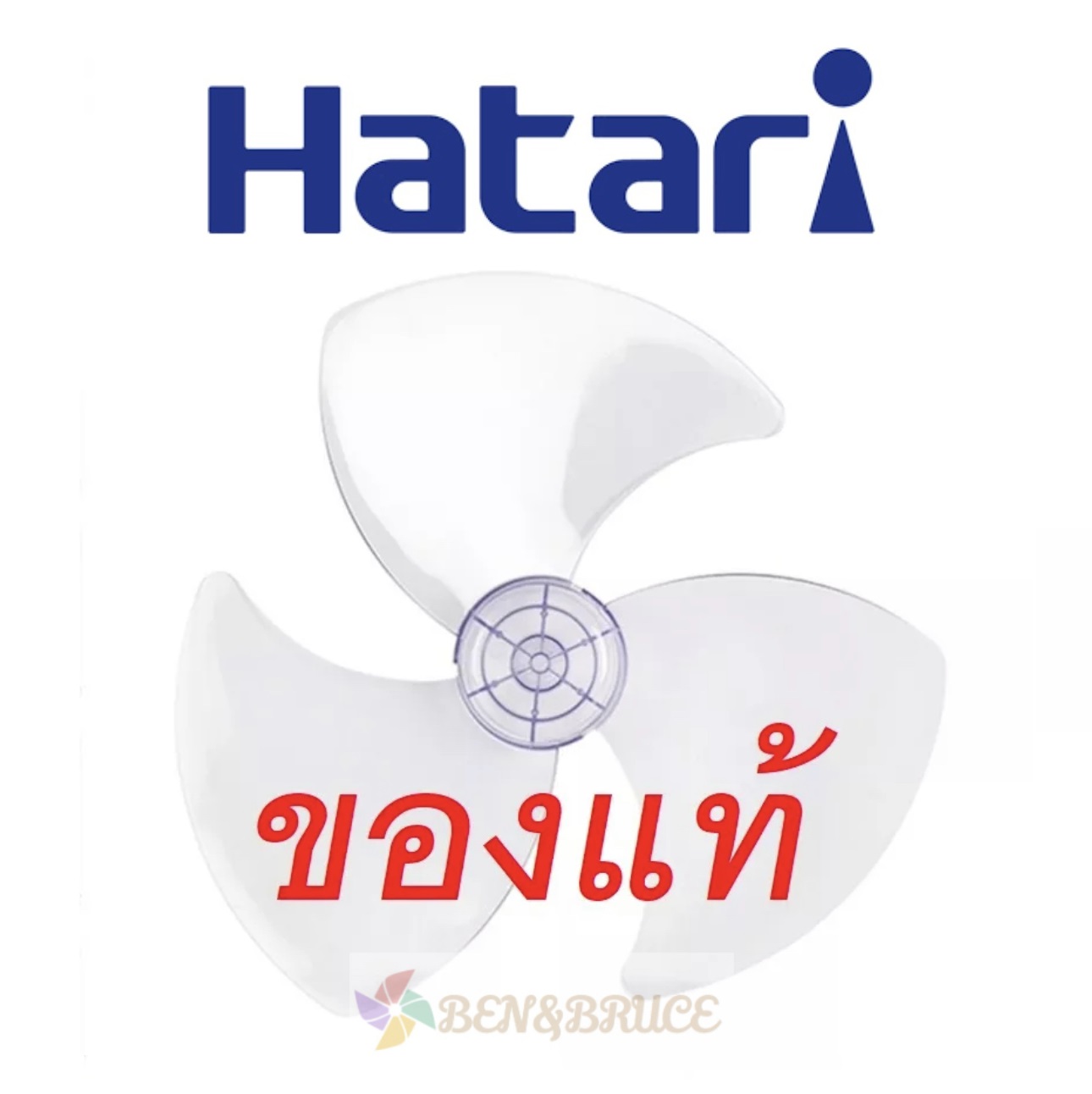 หา ซื้อ ใบ พัดลม