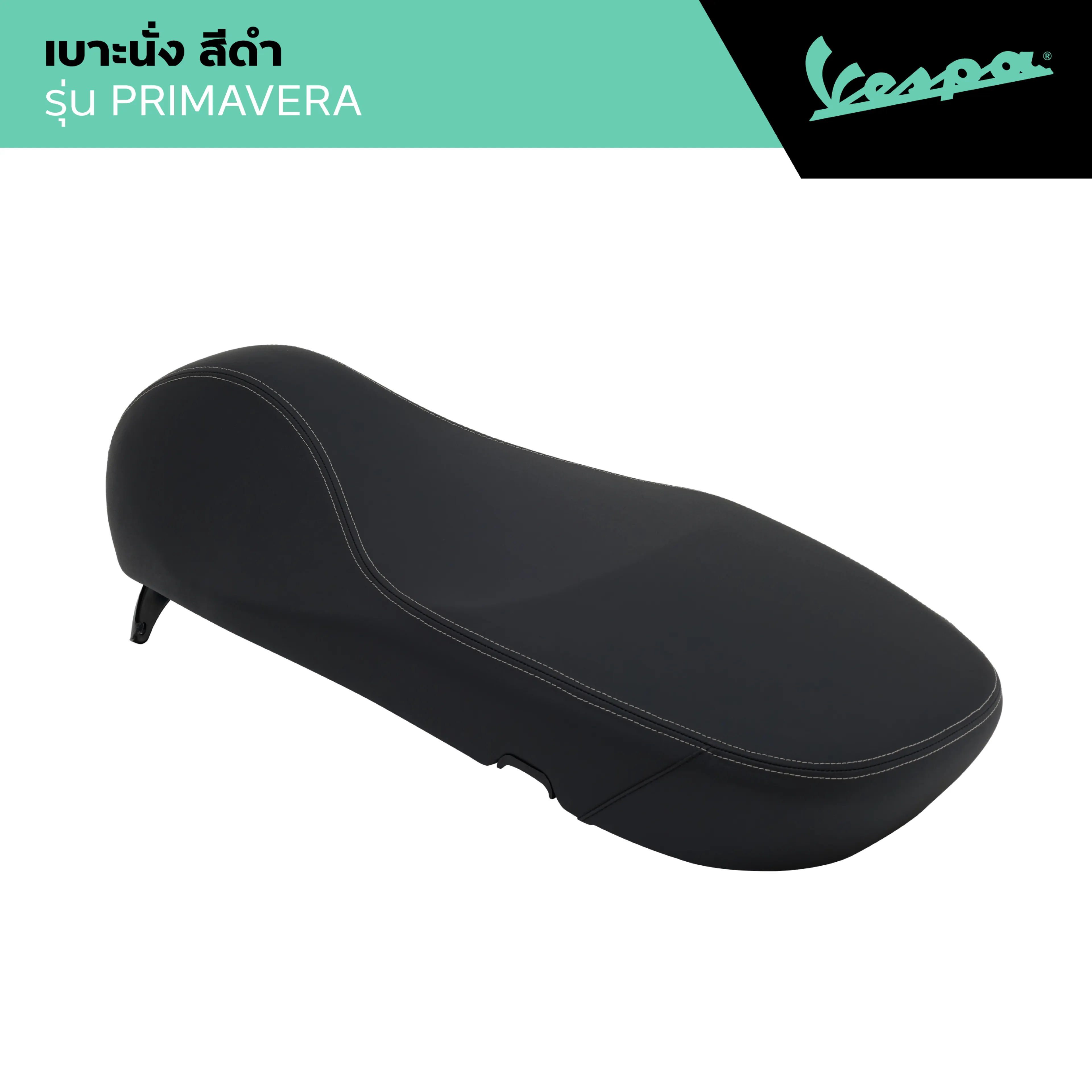 Vespa L Saddle Assembly L Black Seat, Model Primavera 125/150