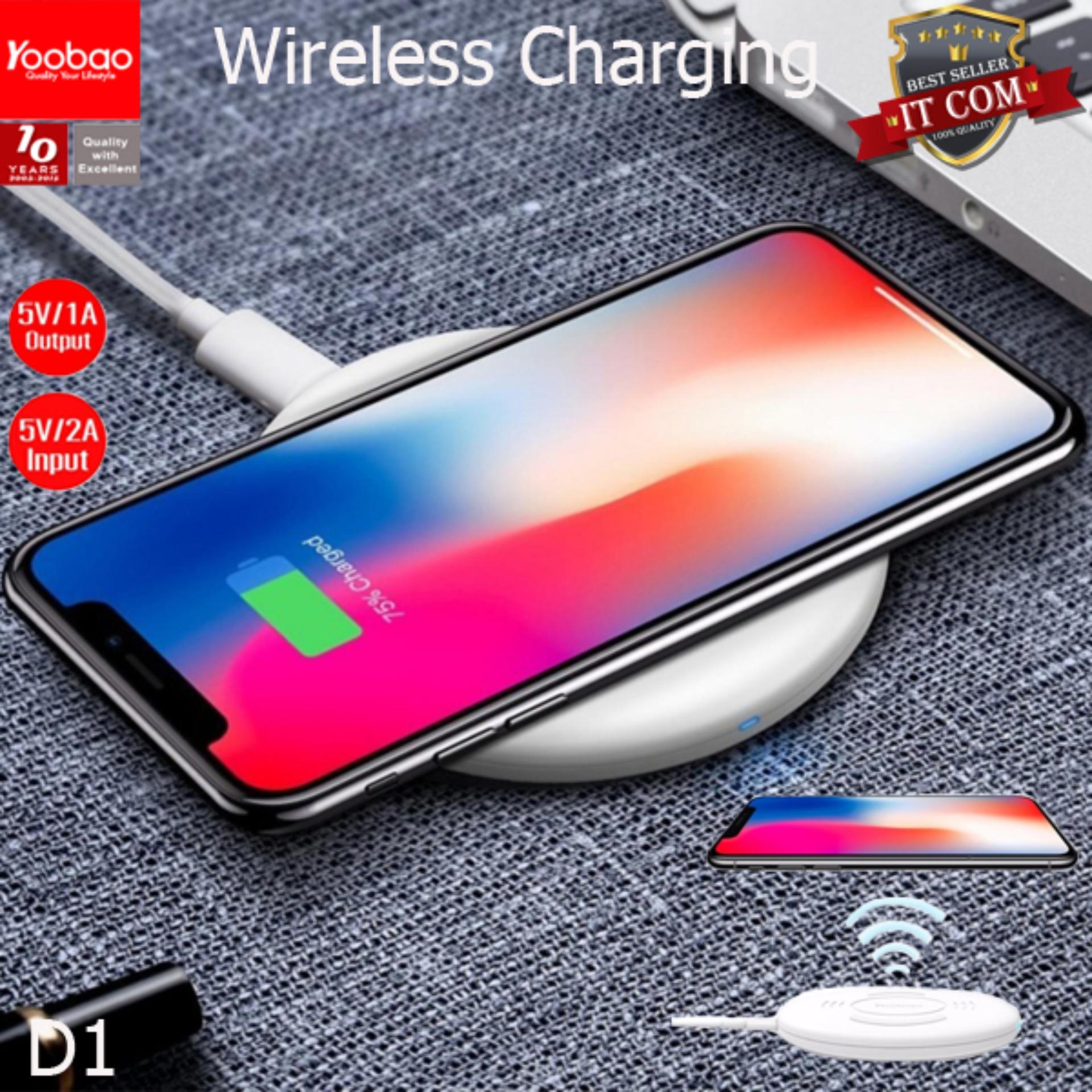 (ของแท้) Yoobao D1 แท่นชาร์จแบตแบบไร้สาย WirelessCharging Pad for iPhone,Samsung