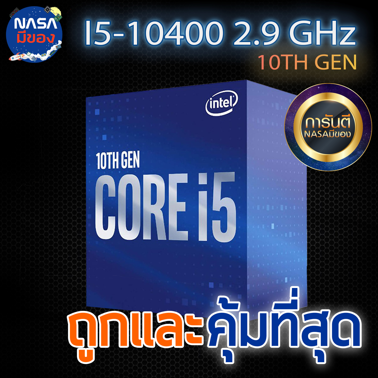 NEW Intel Core i5 10400 2.9GHz Six-Core Twelve-Thread CPU Processor L2=1.5M  L3=12M 65W LGA 1200 no fan