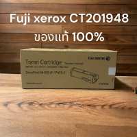 Fuji Xerox CT201948 Black Fujixerox ตลับหมึกโทนเนอร์ สีดำ ของแท้100%