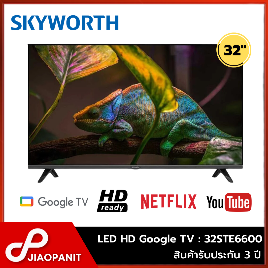SKYWORTH LED HD Google TV ทีวี 32 นิ้ว รุ่น 32STE6600 (รับประกัน 3ปี) ราคา 4,990 บาท*ส่งฟรี