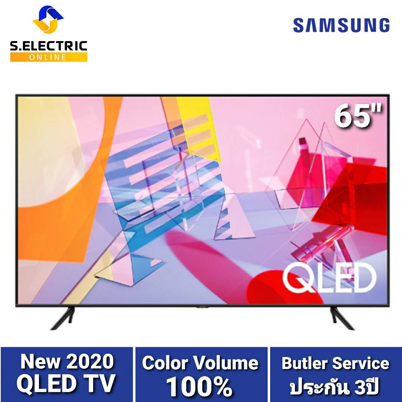 Samsung QLED Smart 4K TV QA65Q60TAKXXT (2020) ขนาด 65 นิ้ว