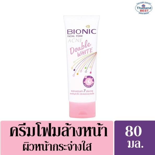 Bionic Acne Double White Facial Foam 80g. ไบโอนิคโฟมล้าหน้า สูตรแอคเน่ 80 กรัม