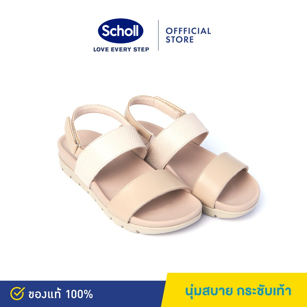 รองเท้าสกอลล์-เมโลเดีย Melodia รองเท้ารัดส้น ผู้หญิง รองเท้าสุขภาพ นุ่มสบาย กระจายน้ำหนัก ราคา 1,272 บาท*ส่งฟรี