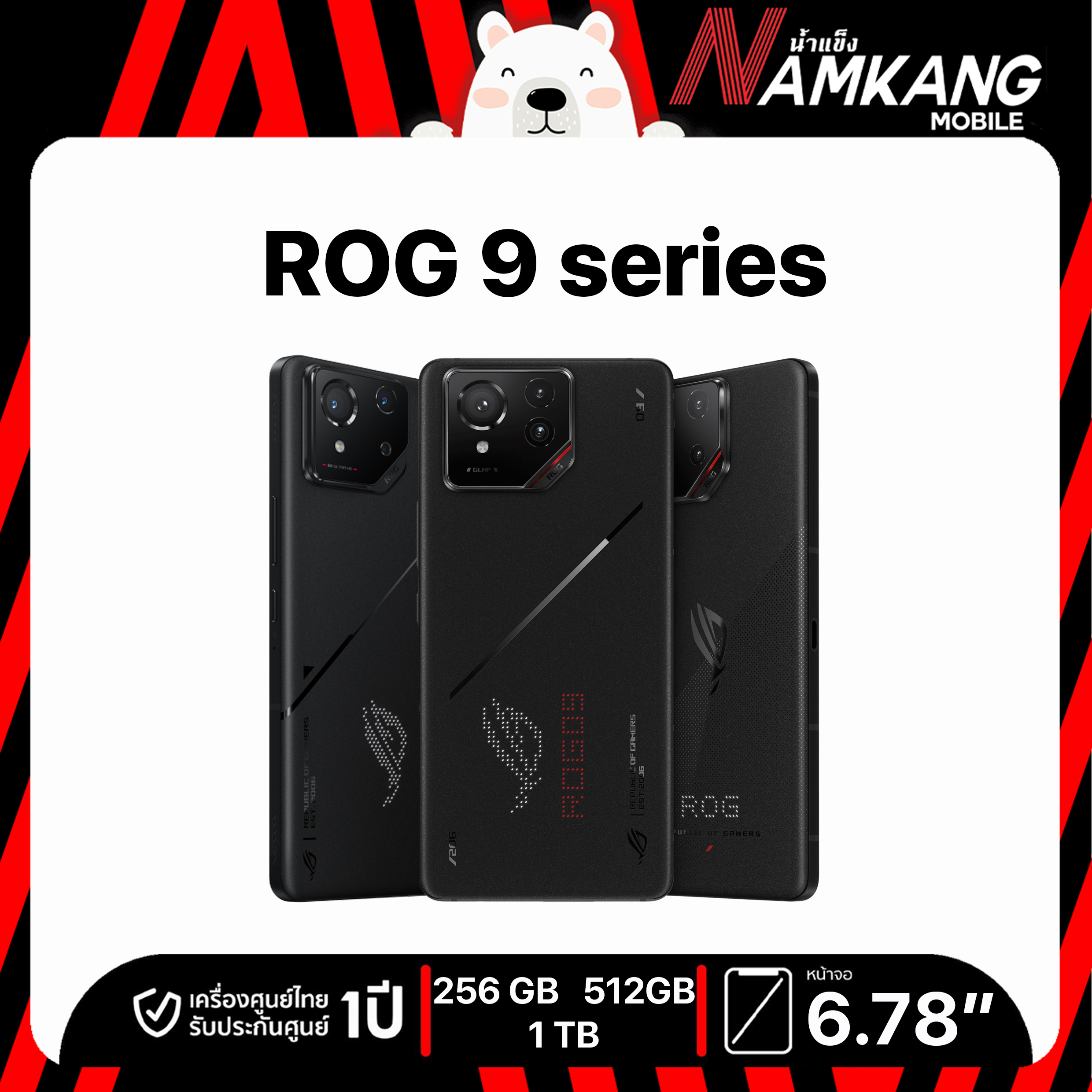 Asus ROG 9 Seriesโทรศัพท์มือถือ เครื่องใหม่ เครื่องแท้ ประกันศูนย์ไทย 1 ปี ราคา 30,890 บาท*ส่งฟรี