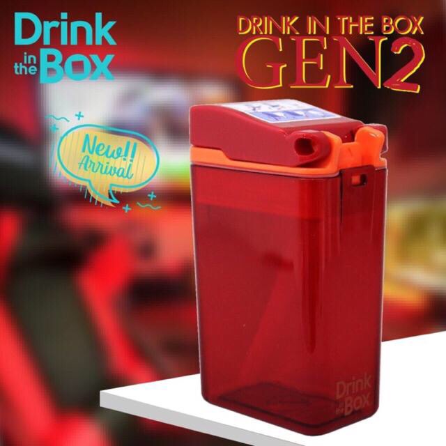 Drink in the box กระบอกน้ำสูญญากาศ ขนาด 8oz (รุ่นใหม่)