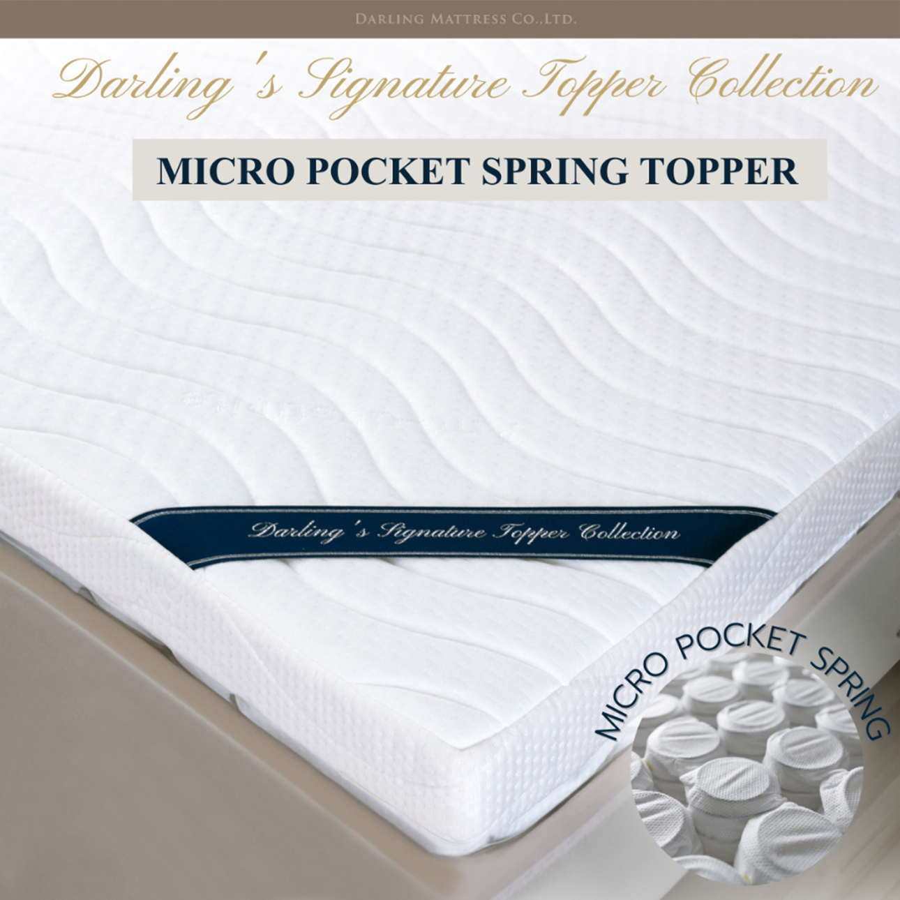 Topper Micro-Pocket Spring ราคา 3,490 บาท*ส่งฟรี