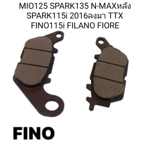 ราคาผ้าดิส FINO MIO125 SPARK135 TTX M-SLAZ  ผ้าทนผสมทองเหลือง