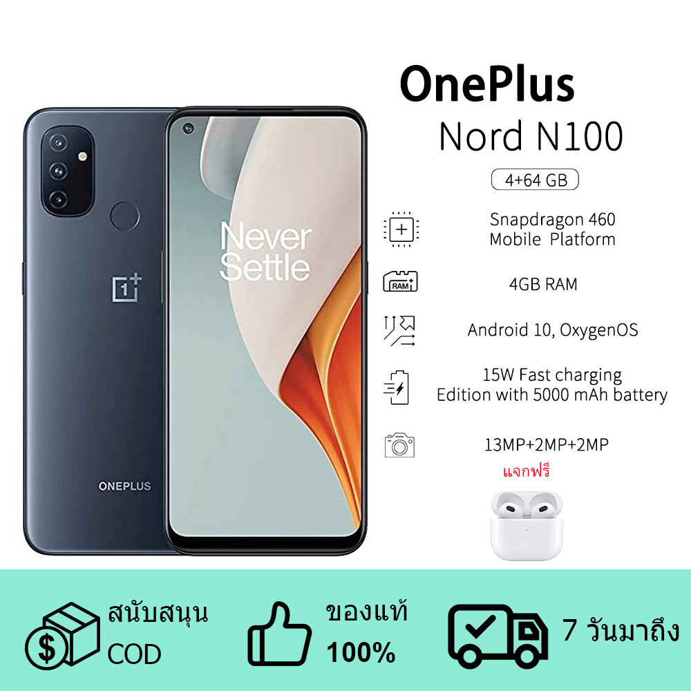 ปลดล็อคใหม่ OnePlus N100 4G LTE Octa Core 64GB Triple Cam GSM 90Hz 6.52'' Screen 13MP Triple Cameras 5000mAh 18W ราคา 3,999 บาท*ส่งฟรี