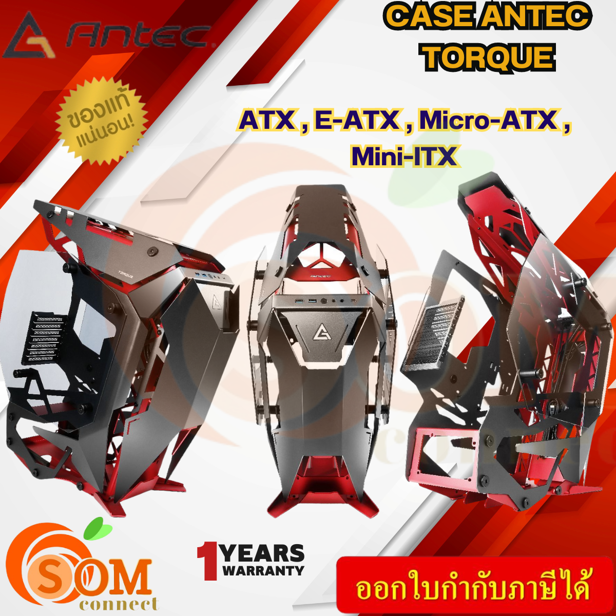 CASE (เคสคอมพิวเตอร์) ANTEC TORQUE BLACK-RED ATX E-ATX Micro-ATX Mini-ITX ของแท้ ประกัน1ปี ราคา 14,125 บาท*ส่งฟรี