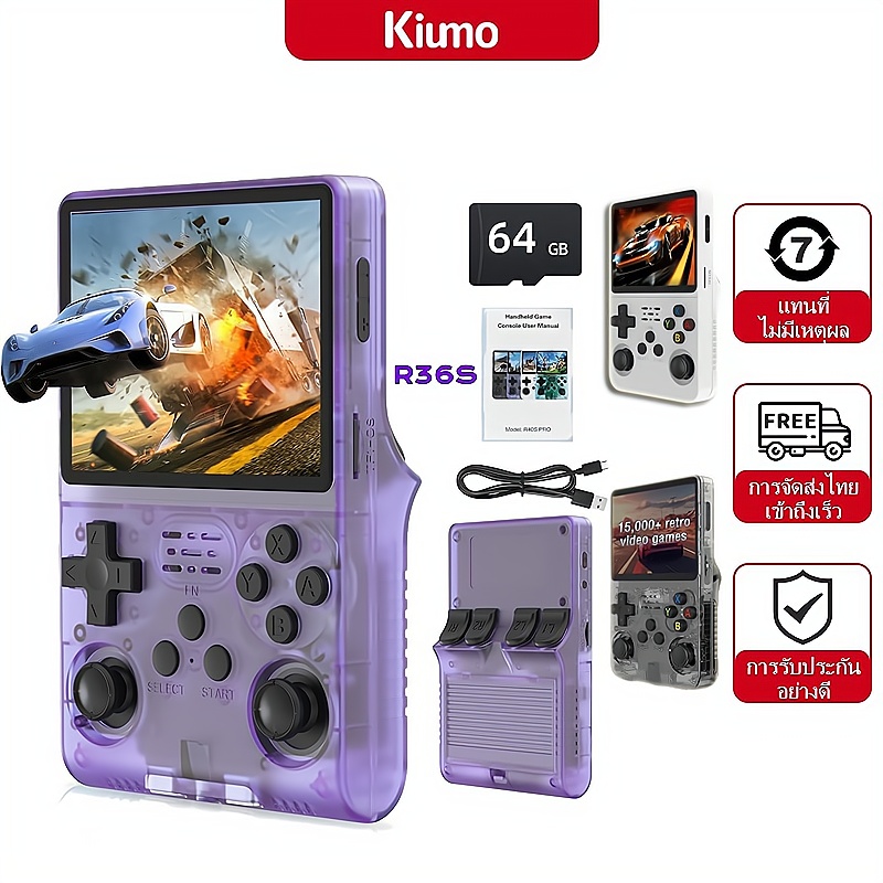 Kiumo Portable Video Game Console Linux Mobile Video Game Console 3.5 Inch IPS Screen Portable Bag Open Source Video Player R36S 64GB/128GB ราคา 1,371 บาท*ส่งฟรี