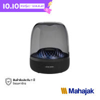 Harman Kardon Aura Studio4 ลำโพงบลูทูธแบบ Down-Firing
