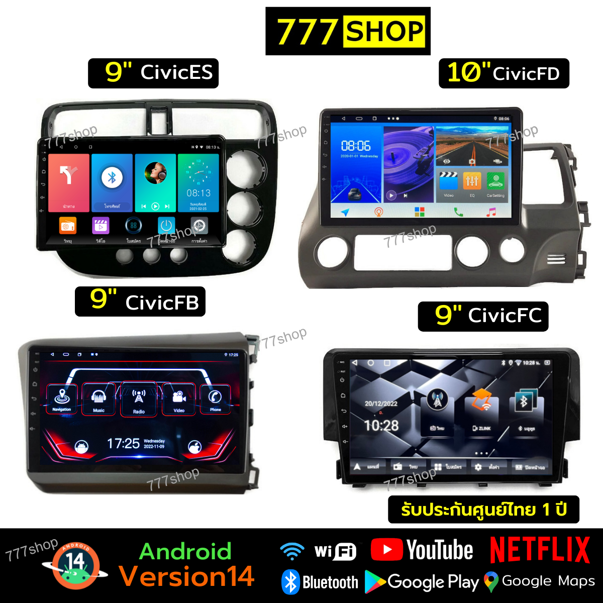 จอตรงรุ่น Honda Civic ES FD FB FC พร้อมหน้ากาก และ ปลั๊กตรงรุ่น ฮอนด้า ชีวิค จอแอนดรอยด์ติดรถยนต์ จอandroid จอติดรถยนต์ Apple Car play Android auto ราคา 3,590 บาท*ส่งฟรี