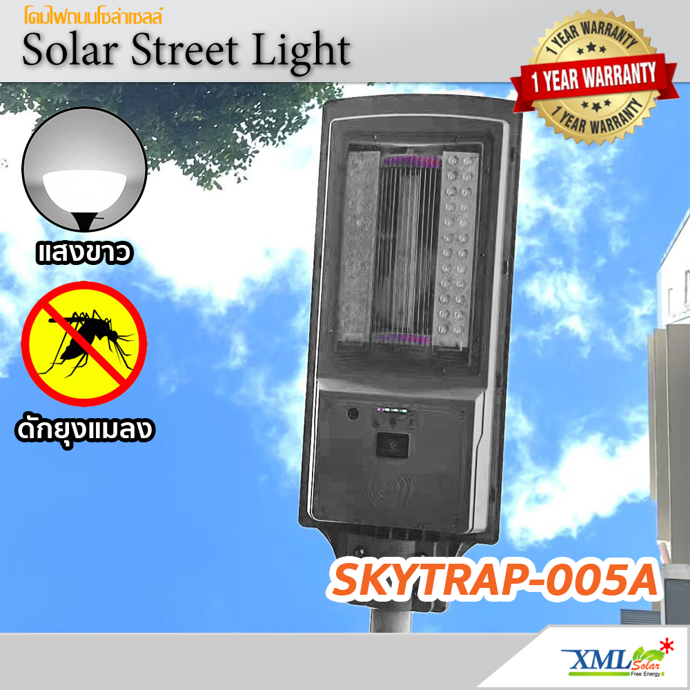 Solar Cell Street Lamp, Mosquito Trap, Insect Trap, Model Ls-Skytrap-005A (Light: White), Solar Cell Street Lamp. Solar Cell Street Lamp ราคา 2,290 บาท*ส่งฟรี