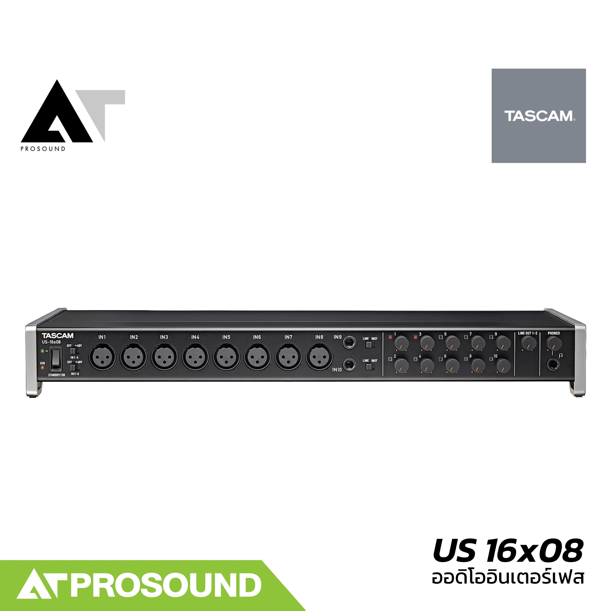 TASCAM US 16x08 USB Audio/MIDI Interface ออดิโออินเตอร์เฟส สำหรับบันทึกเสียงคุณภาพสูง AT Prosound ราคา 13,900 บาท*ส่งฟรี