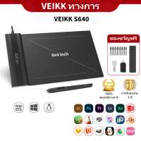 VEIKK S640 6X4 เมาส์ปากกา นิ้วบางเฉียบง่ายต่อการพกพาปากกาแท็บเล็ตกราฟิกวาดแท็บเล็ตสนับสนุนAndroidphoneการวาดภาพดิจิตอลเขียนแผ่นที่มี 16384 ระดับความไวต่อความดันปากกาแบตเตอรี่ฟรี