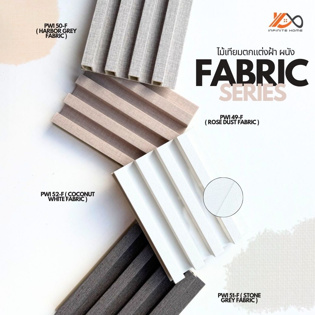 Artificial Wood Wall Decoration with Fabric Pattern for Interior Use (Fabric) Pvc Wall Panel Eco, Length 2.9 Meters, Pwj / Pwi / Pwa / 40-Pda / 60-Pda ราคา 380 บาท*ส่งฟรี
