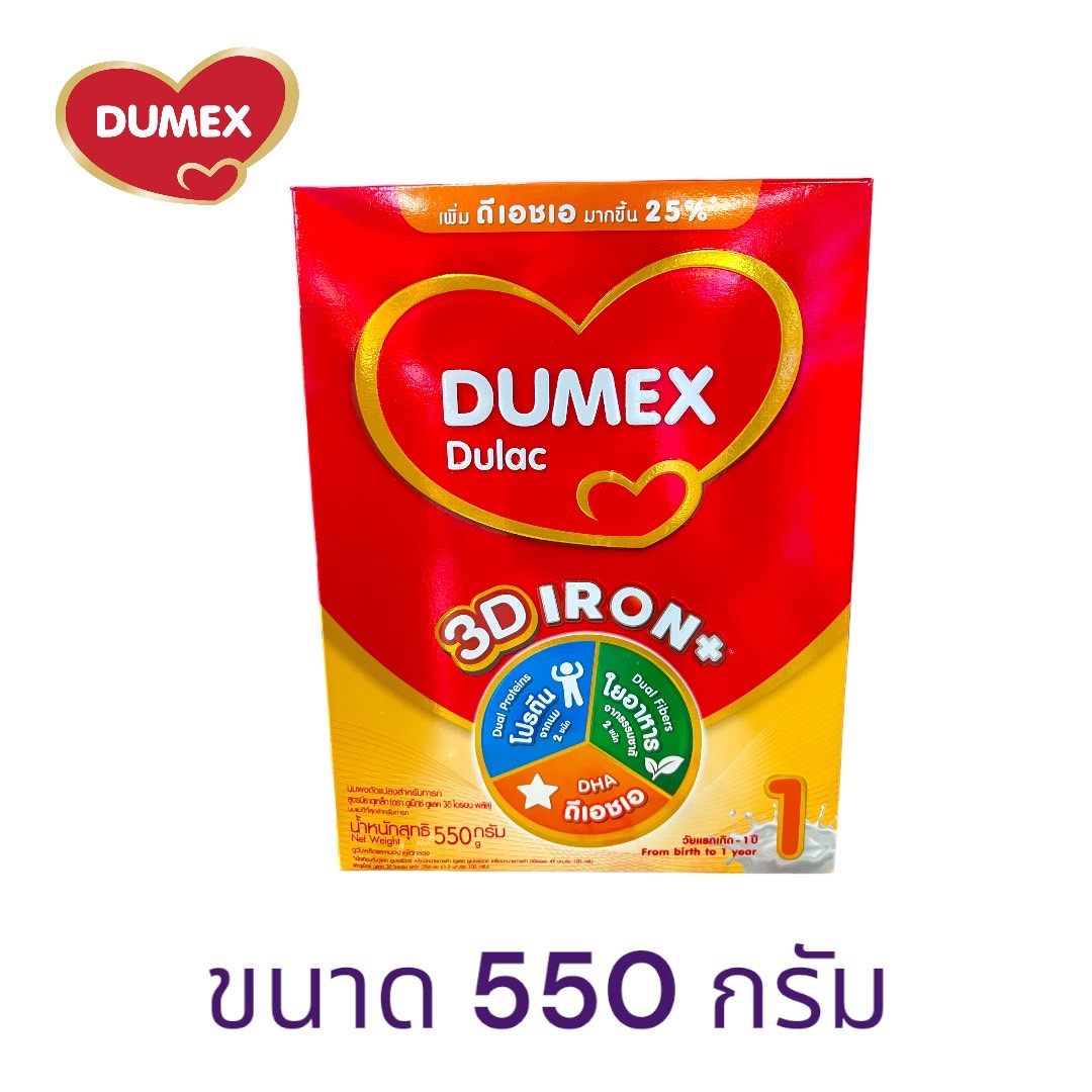 Dumex Dulac ดูเมกซ์ ดูแลค สูตร 1 นมผงสำหรับเด็กแรกเกิด ช่วงวัยที่ 1 ขนาด 550 กรัม DM