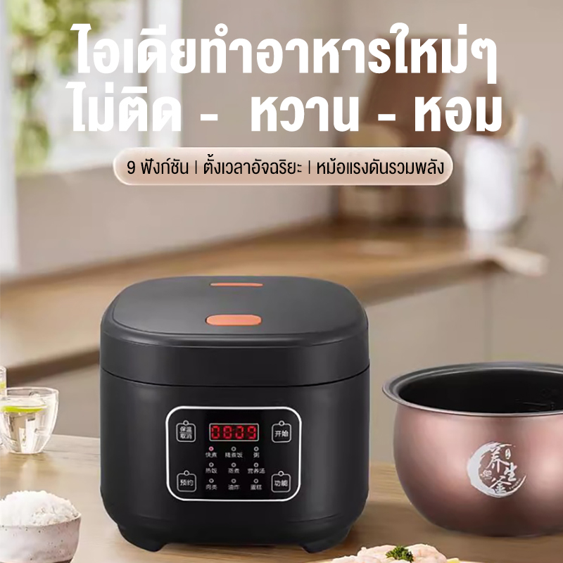 3Lหม้อข้าวเกรียบปากหม้อไฟฟ้า 500Wหม้อหุงข้าวสมาร์ทพลังงานสูง ราคา 389 บาท*ส่งฟรี