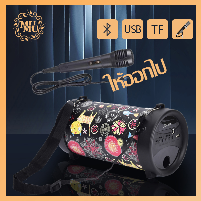 ดูภาพ ลำโพง Bluetooth ไร้สาย, ซับวูฟเฟอร์ (รองรับไมโครโฟน, บลูทู ธ , USB, การ์ด TF, วิทยุ) ลำโพง Bluetooth พกพา,ลำโพงบลูทู ธ Bluetooth Speaker ลำโพงบลูทูธ <br/>เพิ่มเติม ลำโพง Bluetooth ไร้สาย, ซับวูฟเฟอร์ (รองรับไมโครโฟน, บลูทู ธ , USB, การ์ด TF, วิทยุ) ลำโพง Bluetooth พกพา,ลำโพงบลูทู ธ Bluetooth Speaker ลำโพงบลูทูธ