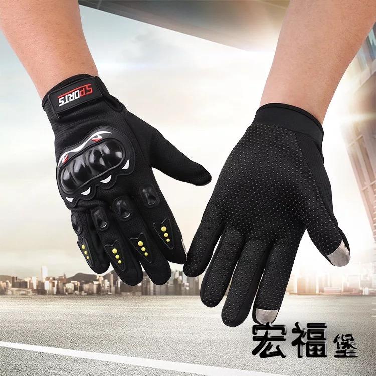 ถุงมือขับมอเตอร์ไซค์ ทัชสกรีนได้ PRO-BIKER (ฟรีไซต์) ป้องกันการบาดเจ็บที่มือ สวมเต็มนิ้ว ปั่นจักรยาน ออกกำลังกาย ระบายอากาศดีเยี่ยม ถุงมือ เต็มนิ้ว  รุ่นยอดนิยม สะดวกทั้งตอนขี่ และ ตอนเล่นโทรศัพท์  สวมเต็มนิ้ว ปั่นจักรยาน ออกกำลังกาย