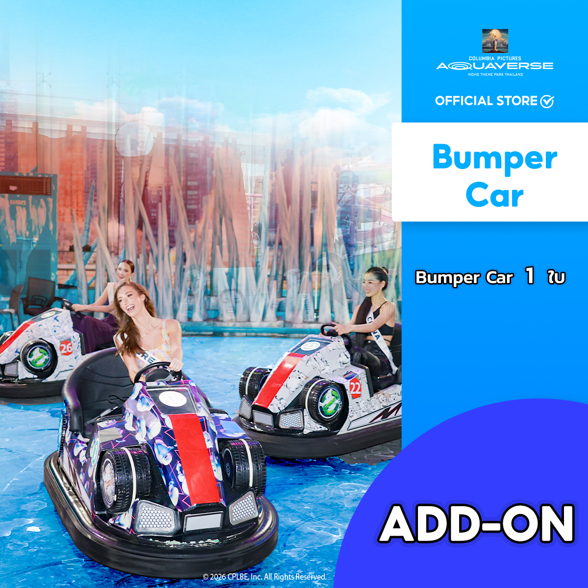 [E-Voucher] - Columbia Pictures Aquaverse - 1 Bumper Car Pass [use with Water Park Ticket] ราคา 321 บาท*ส่งฟรี