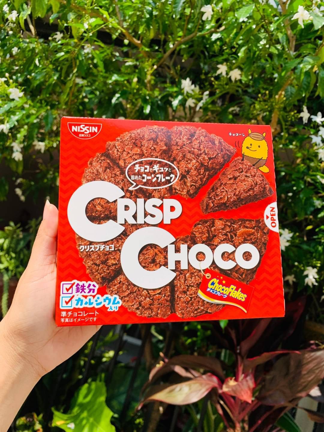 NISSIN crisp choco พายญี่ปุ่น พายถาดกรอบช็อคโกแลต พายช็อกโกแลต ขนาด 47กรัม ราคา 59 บาท*ส่งฟรี