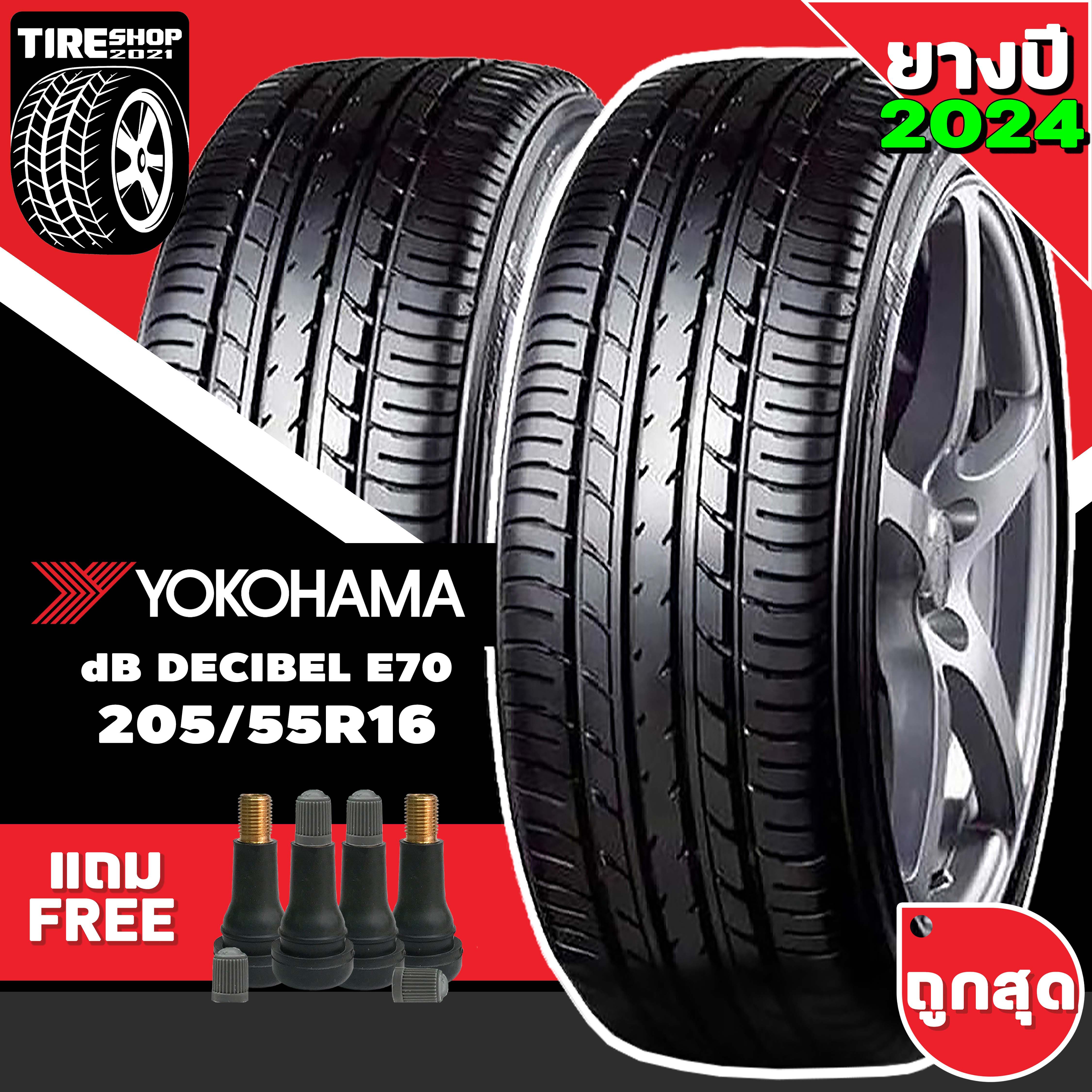 ยางรถยนต์ YOKOHAMA รุ่นBluearth E70 ขนาด205/55R17 ยางปี2024